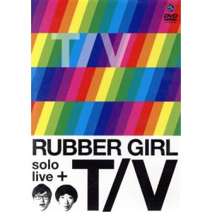 ラバーガールsolo live+T/V/ラバーガール