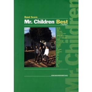 Ｍｒ．Ｃｈｉｌｄｒｅｎ　Ｂｅｓｔ　フェイク バンドスコア／シンコーミュージック・エンターテインメント