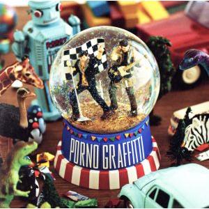 俺たちのセレブレーション/ポルノグラフィティ