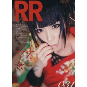 ROCK AND READ(031)/芸術・芸能・エンタメ・アート