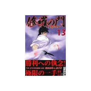 徳間書店 「元祖」野菜スープ強健法／立石和 : ネットオフ ヤフー店
