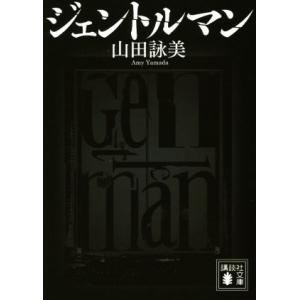 フランス・南ヨーロッパ ビジュアルシリーズ 世界再発見1人々の暮らし
