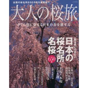 集英社（SHUEISHA） 劇場版 鬼滅の刃 0巻 映画 無限列車編 入場者特典