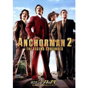 俺たちニュースキャスター 史上最低の視聴率バトルの買取情報