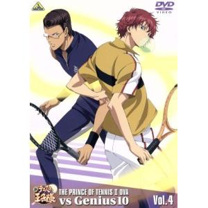 新テニスの王子様 OVA vs Genius10 Vol.4/許斐剛(原作),皆川純子(越前リョーマ...