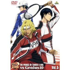 新テニスの王子様 OVA vs Genius10 Vol.5/許斐剛(原作),皆川純子(越前リョーマ...