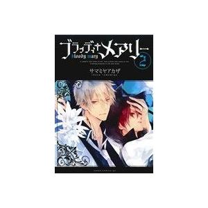 ブラッディ メアリー 2 サマミヤアカザ Bk Bookfanプレミアム 通販 Yahoo ショッピング