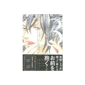花鳥風月(限定版)(3) ディアプラスC/志水ゆき(著者)