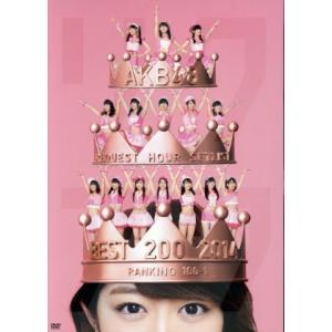 AKB48 リクエストアワーセットリストベスト200 2014(100〜1ver.)スペシャルDVD...