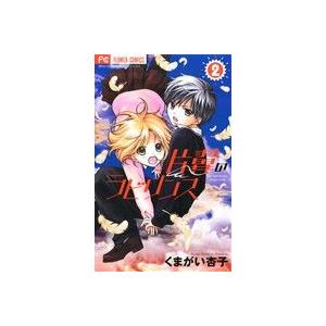 片翼のラビリンス(2) フラワーC/くまがい杏子(著者)