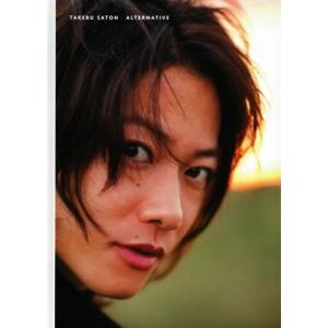 佐藤健写真集 TAKERU SATOH ALTE...の商品画像