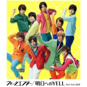 ウィークエンダー／明日へのＹＥＬＬ／Ｈｅｙ！　Ｓａｙ！　ＪＵＭＰ