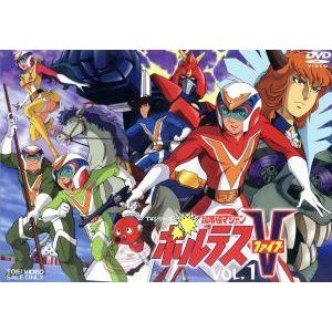 Tvシリーズ 超電磁マシーン ボルテスv Vol 1 Dvd ハピネット オンラインyahoo ショッピング店 通販 Yahoo ショッピング