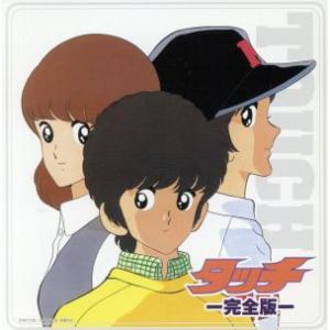 音楽篇 ドラマ篇i Ii ドラマｃｄ 新田一郎 音楽 吾妻ひでお 原作 木藤玲子 三ツ矢雄二 古谷徹 ななこｓｏｓ Www Esyav Com