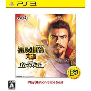 信長の野望　天道　Ｗｉｔｈ　パワーアップキット　ＰＳ３　ｔｈｅ　Ｂｅｓｔ／ＰＳ３