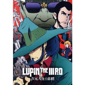 LUPIN the Third 峰不二子という女 BD-BOX 【Blu-ray】 : ハピネット