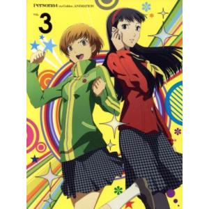 ペルソナ４　ザ・ゴールデン　３（完全生産限定版）（Ｂｌｕ−ｒａｙ　Ｄｉｓｃ）／ＡＴＬＵＳ（原作）,浪...