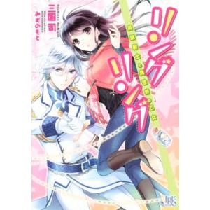 東進 最上位への数学 Part1/2 テキスト通年セット 状態良 2017 計2冊