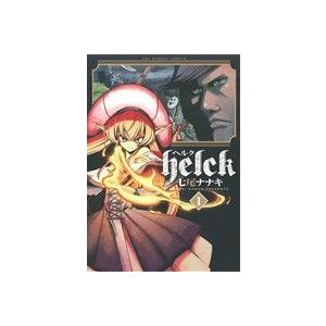 Helck(I) 裏少年サンデーC/七尾ナナキ(著者)