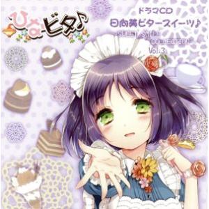 サウンド・ドラマ・コレクション 美少女戦士セーラームーンR (2)~時を