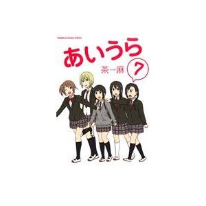 あいうら(7) 角川CエースEX/茶麻(著者)
