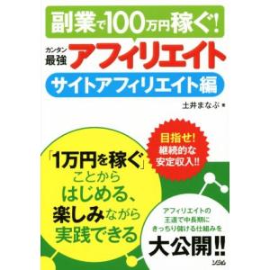 駿台 化学S Part1/2/化学A-1・A-2 テキスト通年セット 2024 計5冊 高田