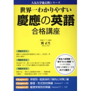 東進 新年度プレ講座 東大特進数学 長岡恭史 状態良い ☆ 002s0B