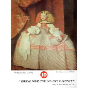 亡き王女のためのパヴァーヌ ピアノピース・ギャラリー１０／ドレミ楽譜出版社編集部(編者)｜bookoffonline