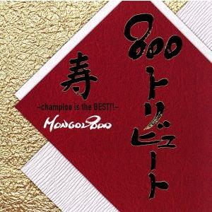 laidbook／laidbook11 THE BEST MIX ISSUE Mixed by DJ MITSU BEATS