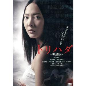 三文役者 特別版/竹中直人,荻野目慶子,吉田日出子,乙羽信子,新藤兼人