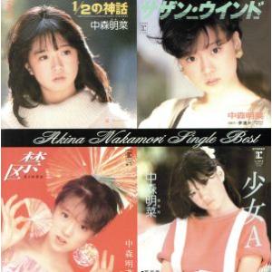 中森明菜 / BEST II ベスト・セカンド 1989.10.10 ベストアルバム 1988