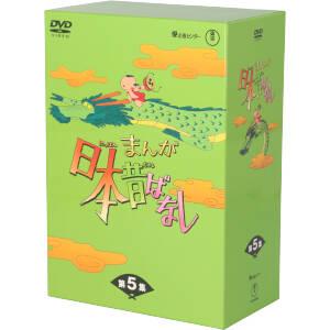 まんが日本昔ばなしDVD-BOX 第4集（5枚組） : ユーズタウン8 - 通販