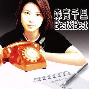 森高千里 / STEP BY ステップ バイ 1994.07.25 9thアルバム 通常盤