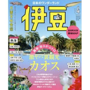 八画文化会館 (Vol.4) 石川春菜 - 最安値・価格比較 - Yahoo