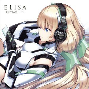 楽園追放：ＥＯＮＩＡＮ−イオニアン−（期間生産限定版）／ＥＬＩＳＡ