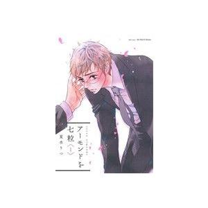 アーモンドを七粒(1) H&CC/ihr...の商品画像