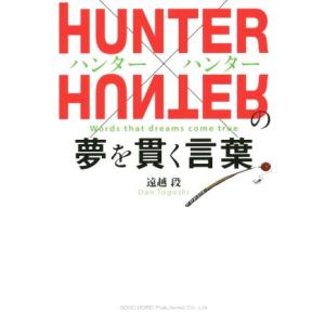 代々木ゼミナール 代ゼミ 西谷昇二のハイレベル総合英語 テキスト