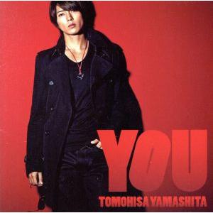 YOU(初回限定盤A)(DVD付)/山下智久