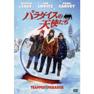 パラダイスの天使たち/ニコラス・ケイジ,ジョン・ロヴィッツ,ダナ・カーヴィ,ジョージ・ギャロ(監督、...