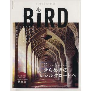 BiRD(7) きらめきのシルクロードへ 講談社MOOK/旅行・レジャー・スポーツ