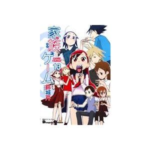 初回50 Offクーポン 電撃4コマ コレクション 家族ゲーム 13 電子書籍版 著者 鈴城芹 B Ebookjapan 通販 Yahoo ショッピング