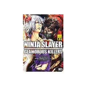 ニンジャスレイヤーグラマラス キラーズ 2 ブラッドレー ボンド フィリップ N モーゼズ さおとめあげは Bk Bookfanプレミアム 通販 Yahoo ショッピング