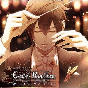 Code:Realize〜創世の姫君〜 オリジナルサウンドトラック/(ゲーム・ミュージック),mao