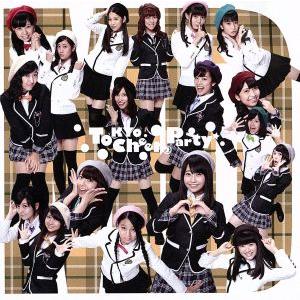 MD(タイプB)/Tokyo Cheer(2) Party