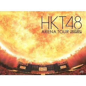 ＨＫＴ４８　アリーナツアー〜可愛い子にはもっと旅をさせよ〜海の中道海浜公園／ＨＫＴ４８｜bookoffonline