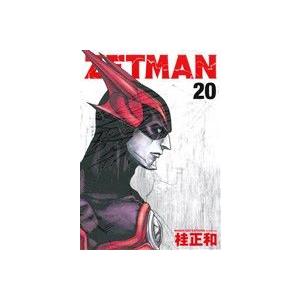 ZETMAN(20) ヤングジャンプC/桂正和(著者)