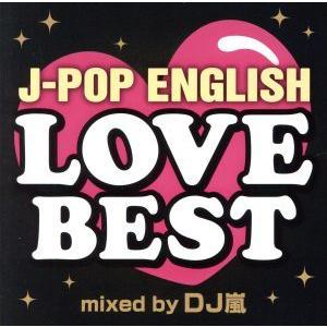 Ｊ−ＰＯＰ　ＥＮＧＬＩＳＨ　ＬＯＶＥ　ＢＥＳＴ　Ｍｉｘｅｄ　ｂｙ　ＤＪ嵐／ＤＪ嵐（ＭＩＸ）