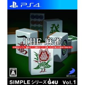 SIMPLEシリーズ G4U Vol.1 THE 麻雀/PS4　