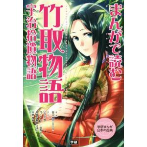 10歳までに読みたい日本名作・全12冊 : 学研アソシエ代理店 サイン