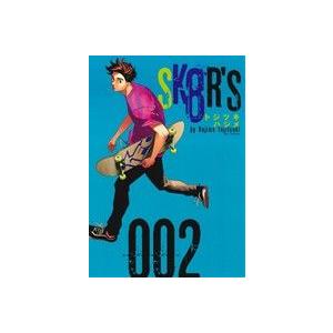 SK8R’S(002) ビッグC/トジツキハジメ(著者)